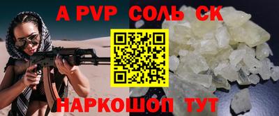 скорость mdpv Гагарин