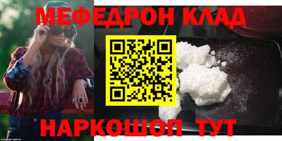стаф Гай