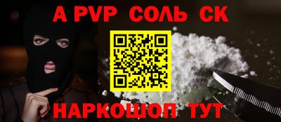 скорость mdpv Гагарин