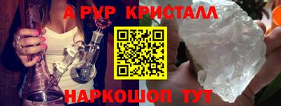 стаф Гай