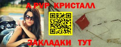 Альфа ПВП Гатчина