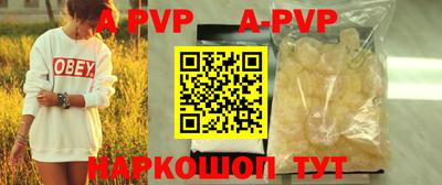 скорость mdpv Гагарин