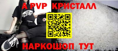 скорость mdpv Гагарин