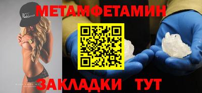скорость mdpv Гагарин