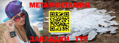 стаф Гай