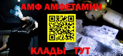 стаф Гай