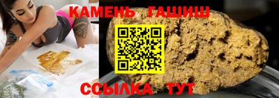 стаф Гай