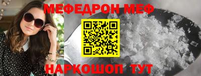 стаф Гай