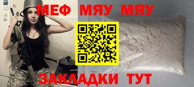 стаф Гай
