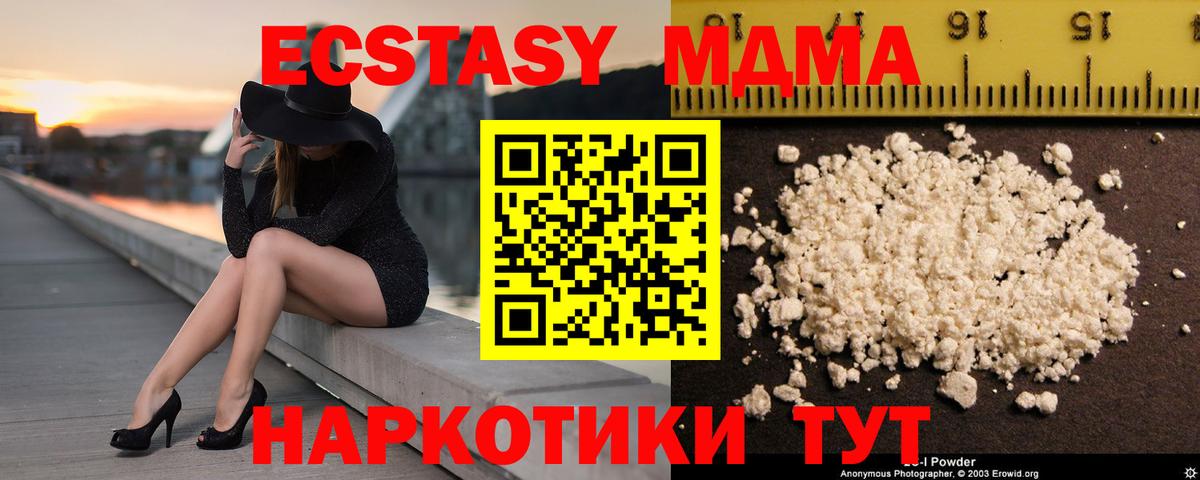 MDMA crystal  MDMA VHQ  Вход с VPN  Саяногорск 