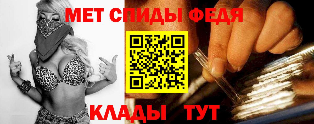 Метамфетамин кристалл Саяногорск