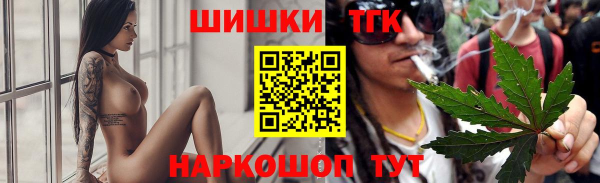 Марихуана VHQ  Бошки Шишки планчик  Вход с VPN  МАРИХУАНА ГИДРОПОН  Саяногорск 